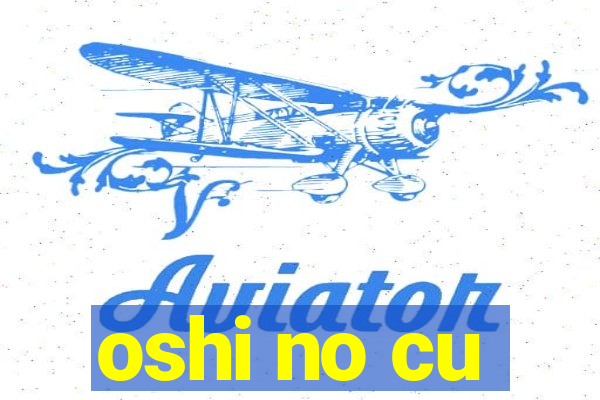 oshi no cu